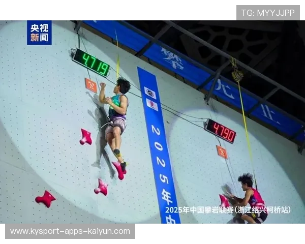 攀岩速度赛刷新世界纪录